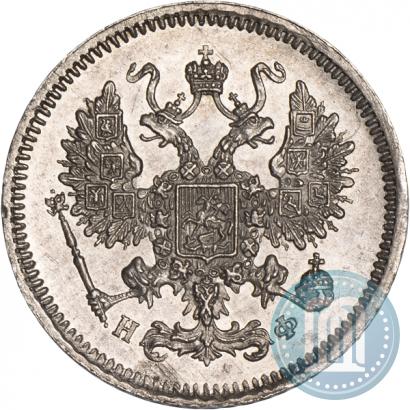 Фото 10 копеек 1864 года СПБ-НФ 