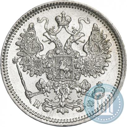 Picture 15 kopecks 1865 year СПБ-НФ 