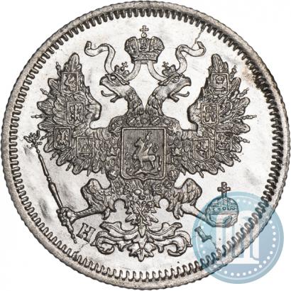 Фото 20 копеек 1867 года СПБ-НІ 