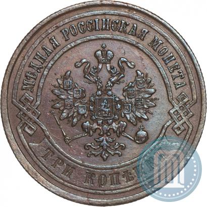 Picture 3 kopecks 1867 year СПБ "Type 1868-1881"
