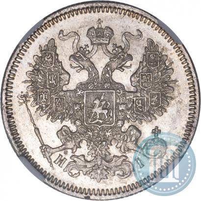 Фото 20 копеек 1869 года СПБ-HI 