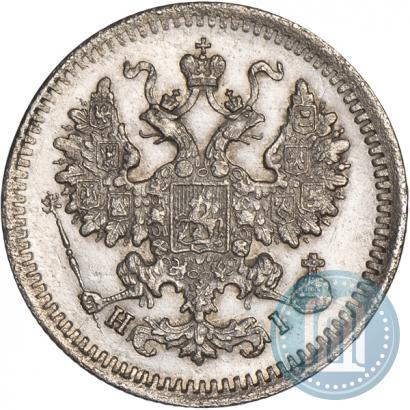 Picture 5 kopecks 1872 year СПБ-HI 