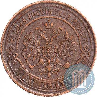 Picture 2 kopecks 1872 year ЕМ 