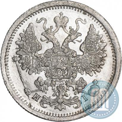 Фото 15 копеек 1877 года СПБ-НФ 