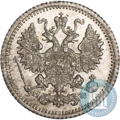 Фото 5 копеек 1879 года СПБ-НФ 