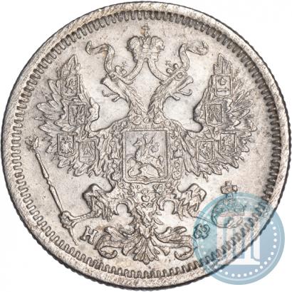 Фото 20 копеек 1880 года СПБ-НФ 