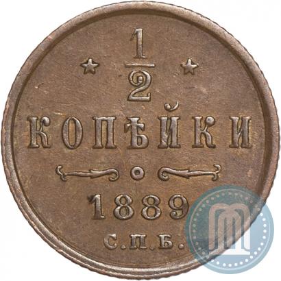 Picture 1/2 kopeck 1889 year СПБ 
