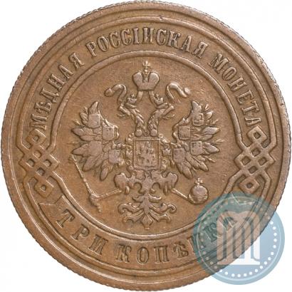 Фото 10 копеек 1909 года СПБ-ЭБ 