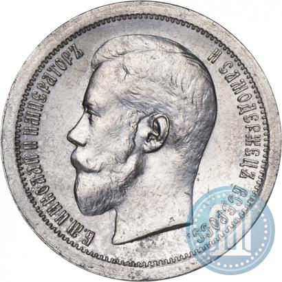 Picture 50 kopecks 1895 year (АГ) 