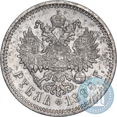Picture 1 rouble 1896 year (АГ) 