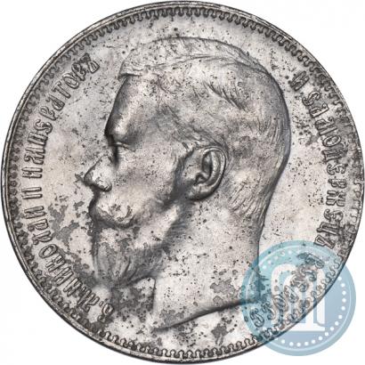 Picture 1 rouble 1897 year (**) 