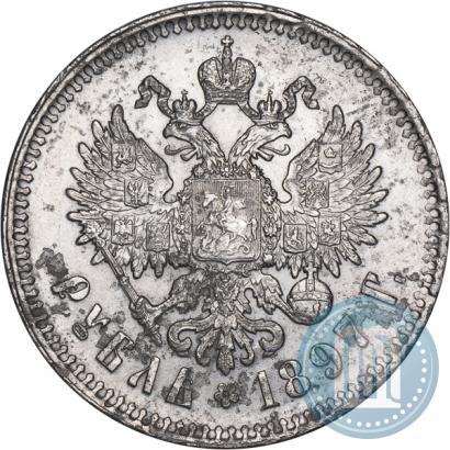 Picture 1 rouble 1897 year (**) 