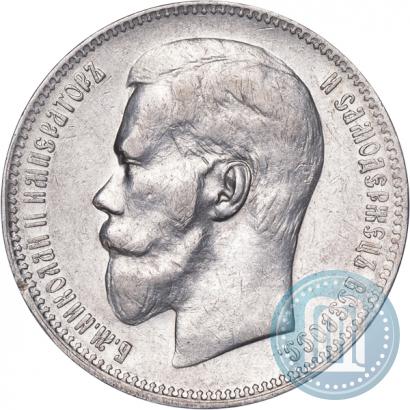 Picture 1 rouble 1897 year (^^) 