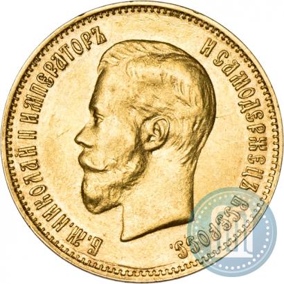 Picture 10 roubles 1899 year (ФЗ) 