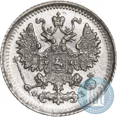 Фото 5 копеек 1901 года СПБ-ФЗ 