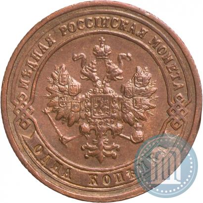 Фото 1 копейка 1901 года СПБ 