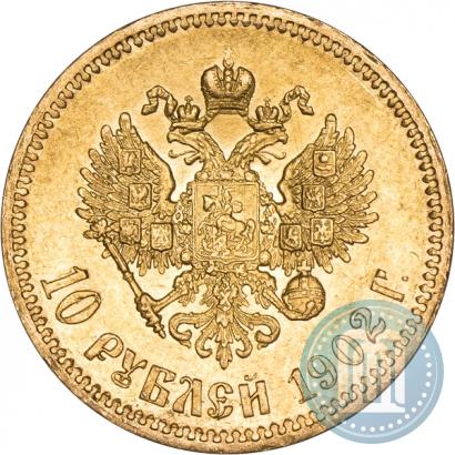 Фото 10 рублей 1902 года (АР) 