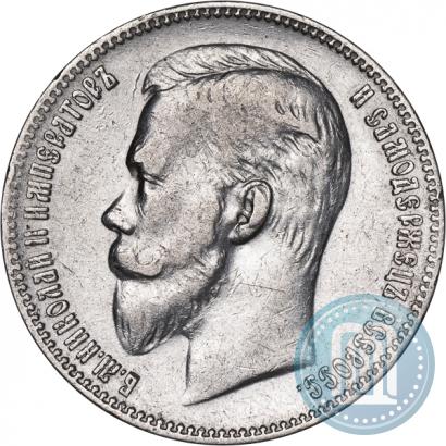Picture 1 rouble 1902 year (АР) 