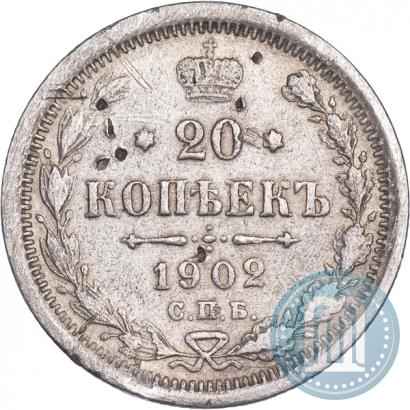 Picture 20 kopecks 1902 year СПБ-АР 