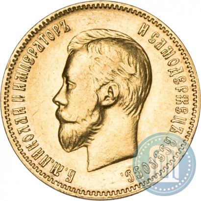 Picture 10 roubles 1903 year (АР) 