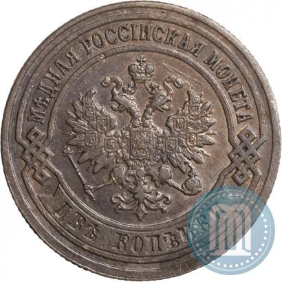 Picture 2 kopecks 1903 year СПБ 