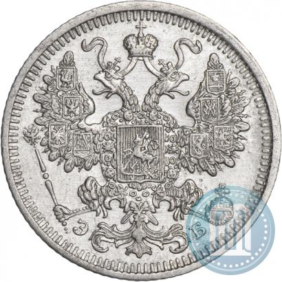 Picture 15 kopecks 1908 year СПБ-ЭБ 