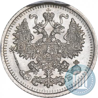 Фото 5 копеек 1910 года СПБ-ЭБ 
