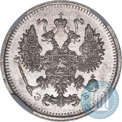 Picture 10 kopecks 1912 year СПБ-ЭБ 