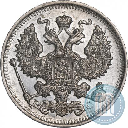 Фото 20 копеек 1914 года СПБ-ВС 