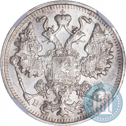 Фото 15 копеек 1914 года СПБ-ВС 