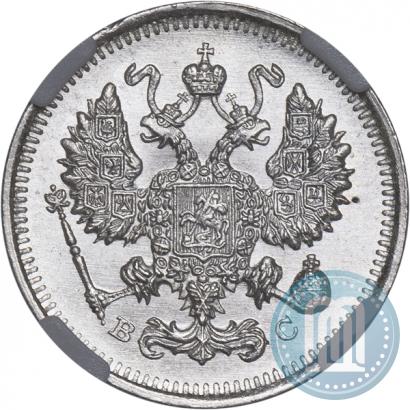 Picture 10 kopecks 1914 year СПБ-ВС 