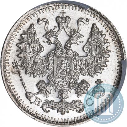 Picture 5 kopecks 1914 year СПБ-ВС 