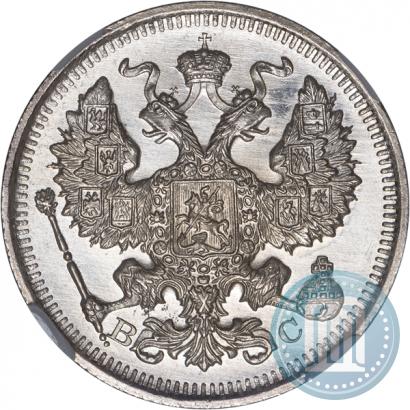 Picture 20 kopecks 1915 year ВС 