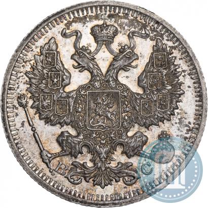 Picture 20 kopecks 1915 year ВС 
