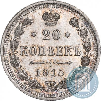 Picture 20 kopecks 1915 year ВС 