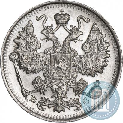 Фото 15 копеек 1915 года ВС 