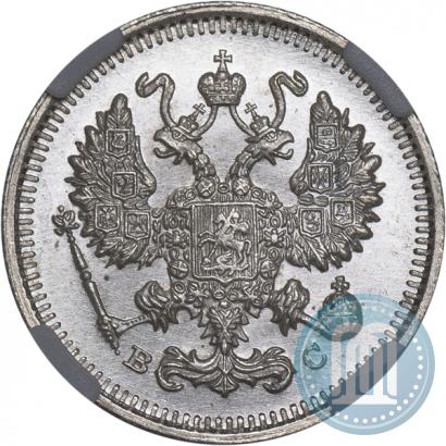 Picture 10 kopecks 1915 year ВС 