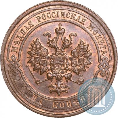 Picture 1 kopeck 1915 year  