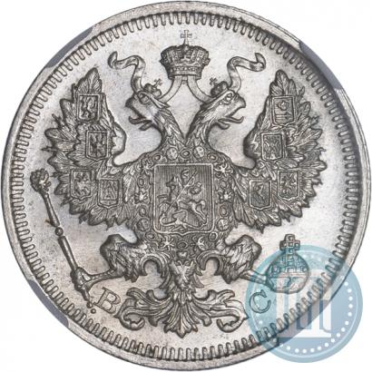 Фото 20 копеек 1916 года ВС 