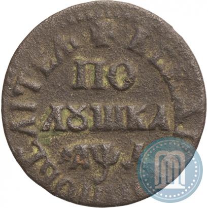 Picture Polushka 1704 year  