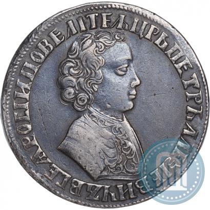 Picture 1 rouble 1705 year МД 