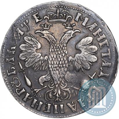 Picture 1 rouble 1705 year МД 