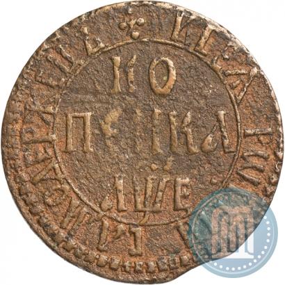 Picture 1 kopeck 1705 year БК 