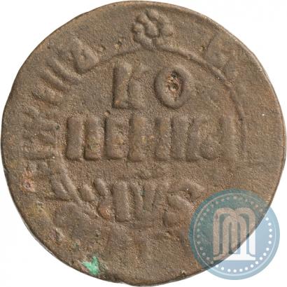 Picture 1 kopeck 1706 year БК 