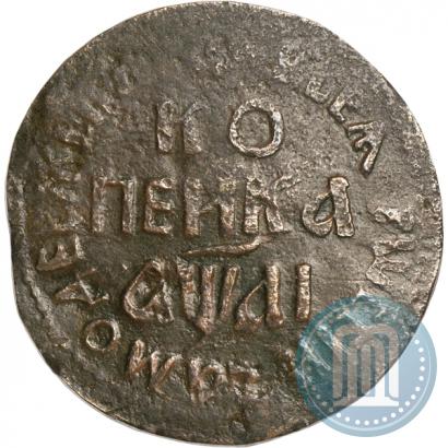Picture 1 kopeck 1711 year БК 
