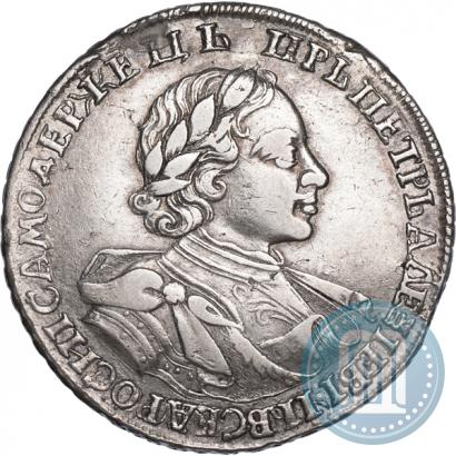 Picture 1 rouble 1720 year  "Portrait in armour"
