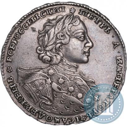 Picture 1 rouble 1723 year OK "Portrait with ermine mantle"