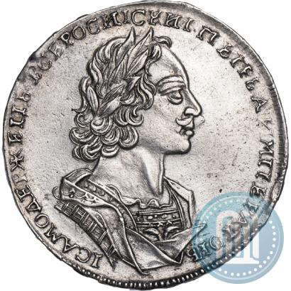 Picture 1 rouble 1723 year  "Portrait in ancient armour"