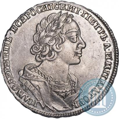 Picture 1 rouble 1725 year OK "Portrait in ancient armour"