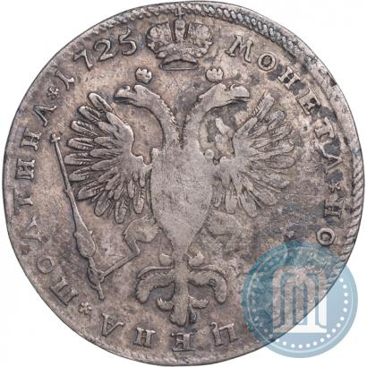 Picture Poltina 1725 year СПБ "Portrait in armour"